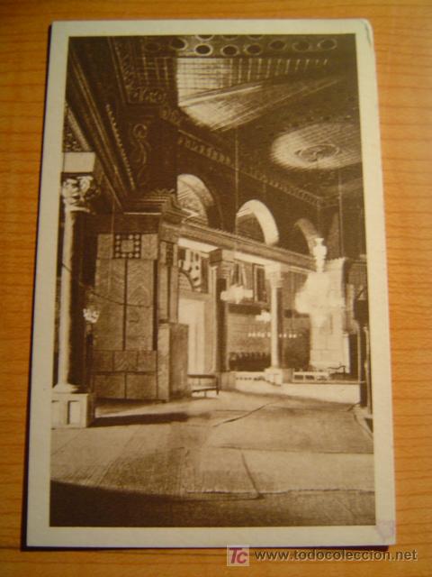Postais: TARJETA POSTAL INTERIOR DE LA MEZQUITA DE OMAR