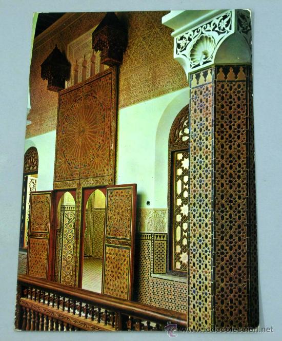 Cartes Postales: Postal Marruecos Palacio Real Interiores 1965
