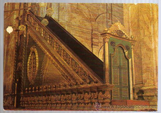 Postales: TARJETA POSTAL - CAIRO. - Foto 1