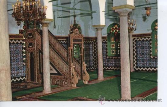 Postales: CONSTANTINE . MOSQUEE SULAH BEY (ARGELIA) - Foto 1