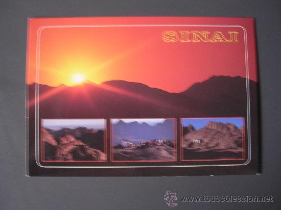 Postales: POSTAL EGIPTO - SINAI - SIN CIRCULAR - Foto 1
