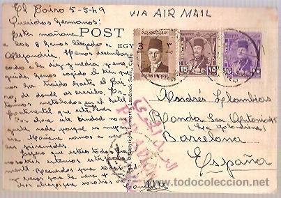 Postales: ANTIGUA POSTAL EGIPTO EL CAIRO - Foto 2