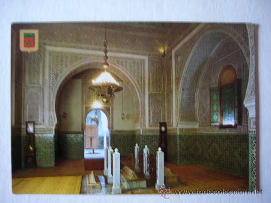 Postales: POSTAL MARRUECOS - MOROCCO.  MEKNES - Foto 1