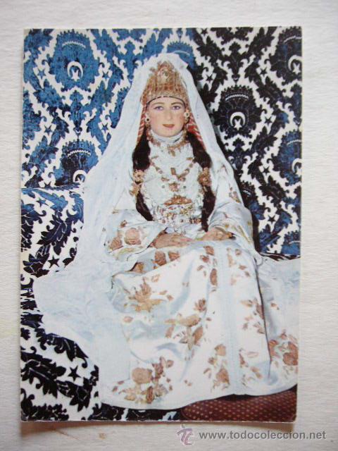 Postales: POSTAL MARRUECOS - MOROCCO. - Foto 1