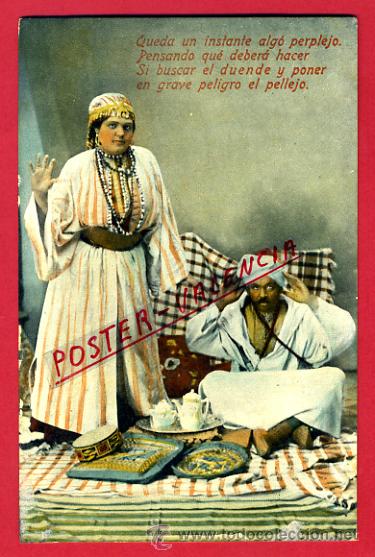 Postkarten: POSTAL MARRUECOS, MAURESQUES,   P72610
