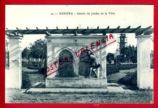 Postkarten: POSTAL KENITRA, MARRUECOS, ENTREE DU JARDIN DE LA VILLE,   P72677