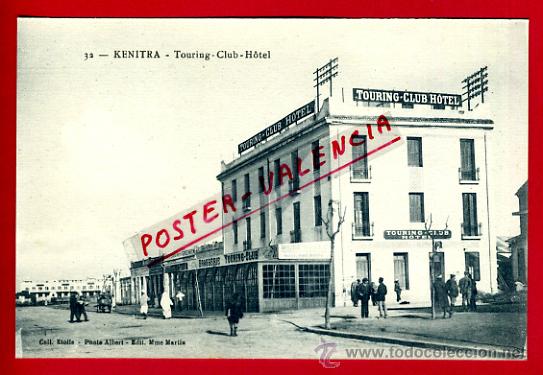 Postkarten: POSTAL KENITRA, MARRUECOS, TOURING, CLUB HOTEL,   P72679