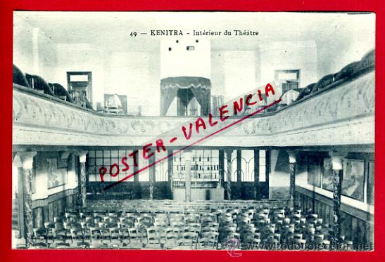 Postkarten: POSTAL KENITRA, MARRUECOS, INTERIEUR DU THEATRE,   P72683