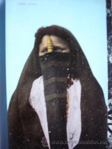 Postales: POSTAL- POSTCARD. EL CAIRO. - Foto 1