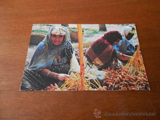 Postais: POSTAL DE ARGELIA , EDICIONES JEFAR, 1971, CIRCULADA