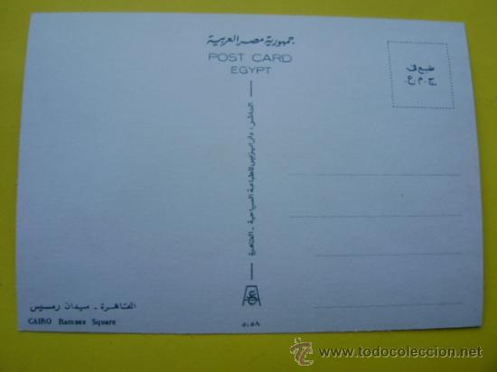 Postales: Postal sin circular Egipto Cairo Ramses Square - Foto 2