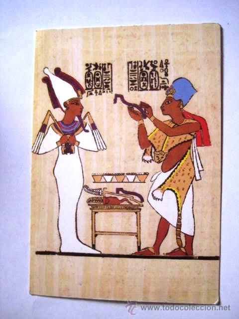 Postkarten: POSTAL SIN CIRCULAR. TUTANKAMON Y OSIRIS..A&Ntilde;OS 80. ENVIO GRATIS&iexcl;&iexcl;&iexcl;
