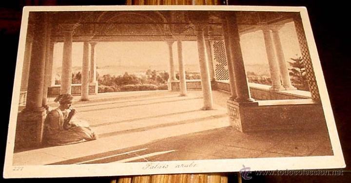 Cartes Postales: ANTIGUA POSTAL DE MARRUECOS - PALACIO ARABE - ED.L.L - NO CIRCULADA.