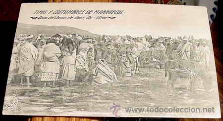 Cartes Postales: ANTIGUA POSTAL MARRUECOS - TIPOS Y COSTUMBRES DE MARRUECOS - NO CIRCULADA.