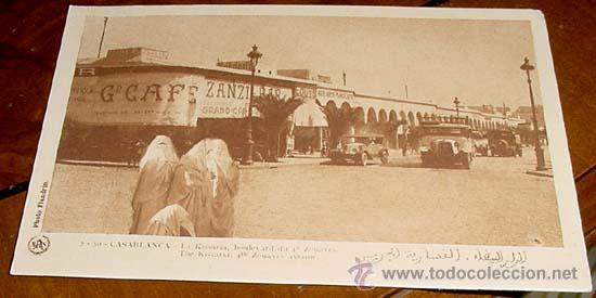 Cartes Postales: ANTIGUA POSTAL MARRUECOS - CASABALANCA LAS COLUMNAS DE LA PRISION - NO CIRCULADA - ED. PHOTO FLANDRI