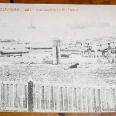 Postales: ANTIGUA POSTAL DE GUINEA ECUATORIAL ESPAÑOLA - EMBARQUE DE MADERA EN RIO BENITO - FOTOTIPIA THOMAS -. Lote 38243305