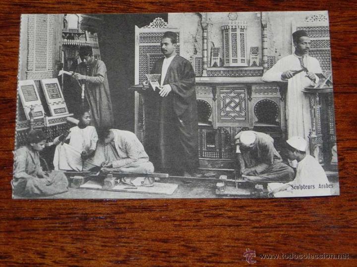 Cartoline: ANTIGUA POSTAL EGYPT - EGIPTO - ED. THE CAIRO - NO CIRCULADA.