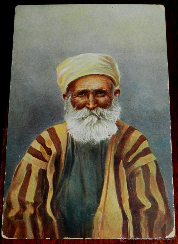 Cartes Postales: ANTIGUA POSTAL DE DRUSO, SERIE 1713  3, NO CIRCULADA.