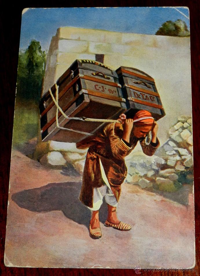 Cartes Postales: ANTIGUA POSTAL DE PORTADOR, SERIE 1713  4, POSIBLEMENTE MARRUECOS, NO CIRCULADA.