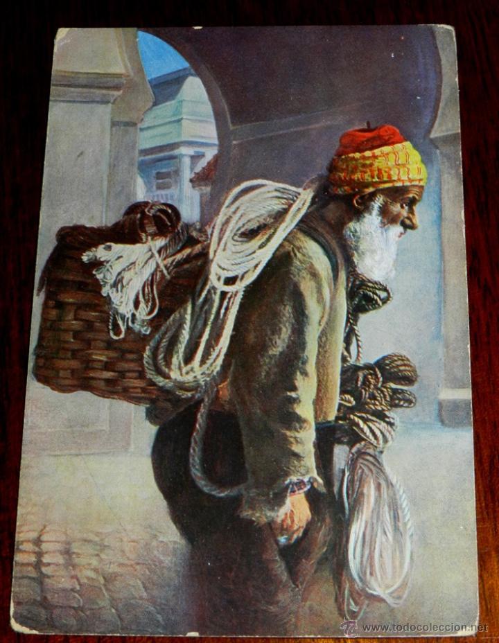 Cartes Postales: ANTIGUA POSTAL DE VENDEDOR DE CUERDA, SERIE 1643 10, POSIBLEMENTE MARRUECOS, CIRCULADA.