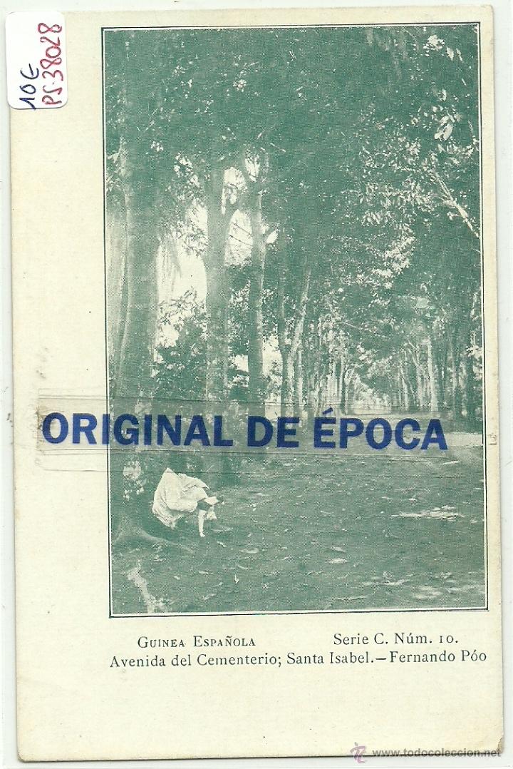 Cartoline: (PS-38028)POSTAL DE GUINEA ESPA&Ntilde;OLA-AVENIDA DEL CEMENTERIO,SANTA ISABEL-FERNANDO POO