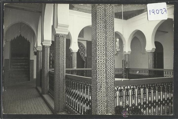 Postales: TETUAN - PALACIO ARABE - FOTO GARCIA CORTES - (19027)