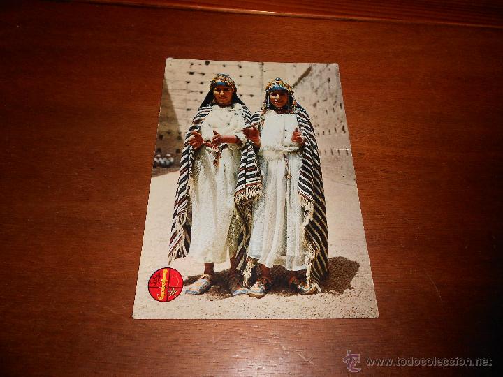 Postkarten: MARUECOS. FOLKLORE. DANZA (CIRCULADA)