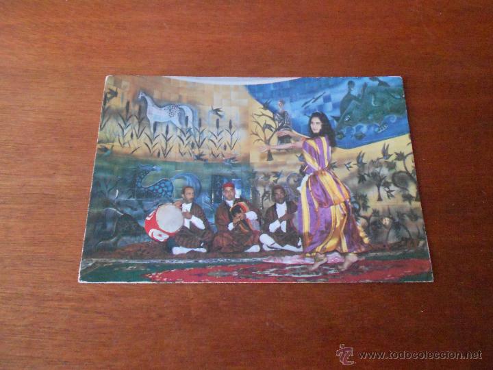 Postkarten: POSTAL DE TUNEZ: DANZA DEL VIENTRE (CIRCULADA)