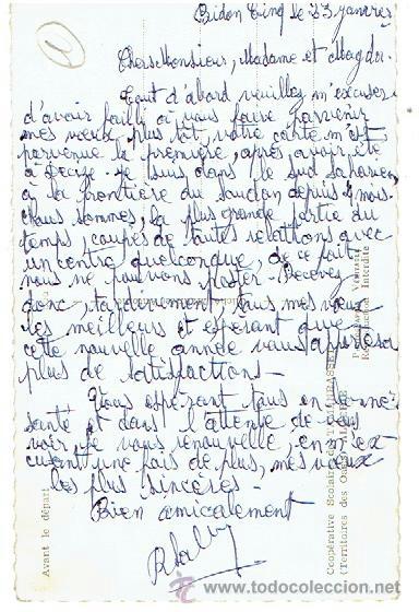 Postales: POSTAL ARABE, CIRCULADA SIN SELLO - Foto 2