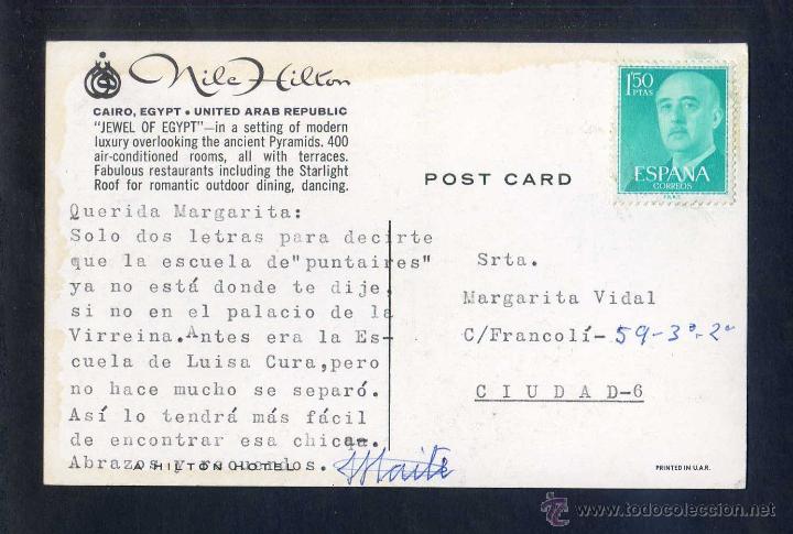 Postales: Egipto. El Cairo. *Nile Hilton* Escrita. - Foto 2