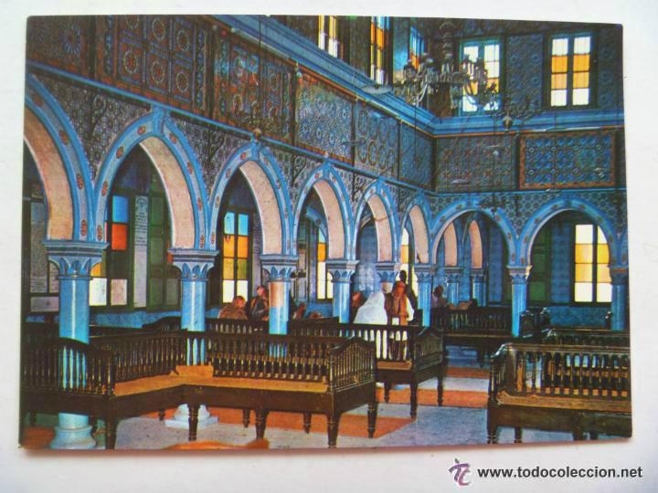 Postales: POSTAL DE JERBA ( TUNEZ ) : INTERIOR DE LA GHRIBA.. - Foto 1