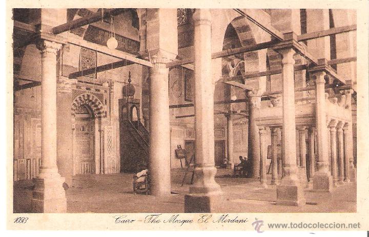 Cartes Postales: POSTAL CARD Egypt - 1093 CAIRO - THE MOSQUE EL MERDANI
