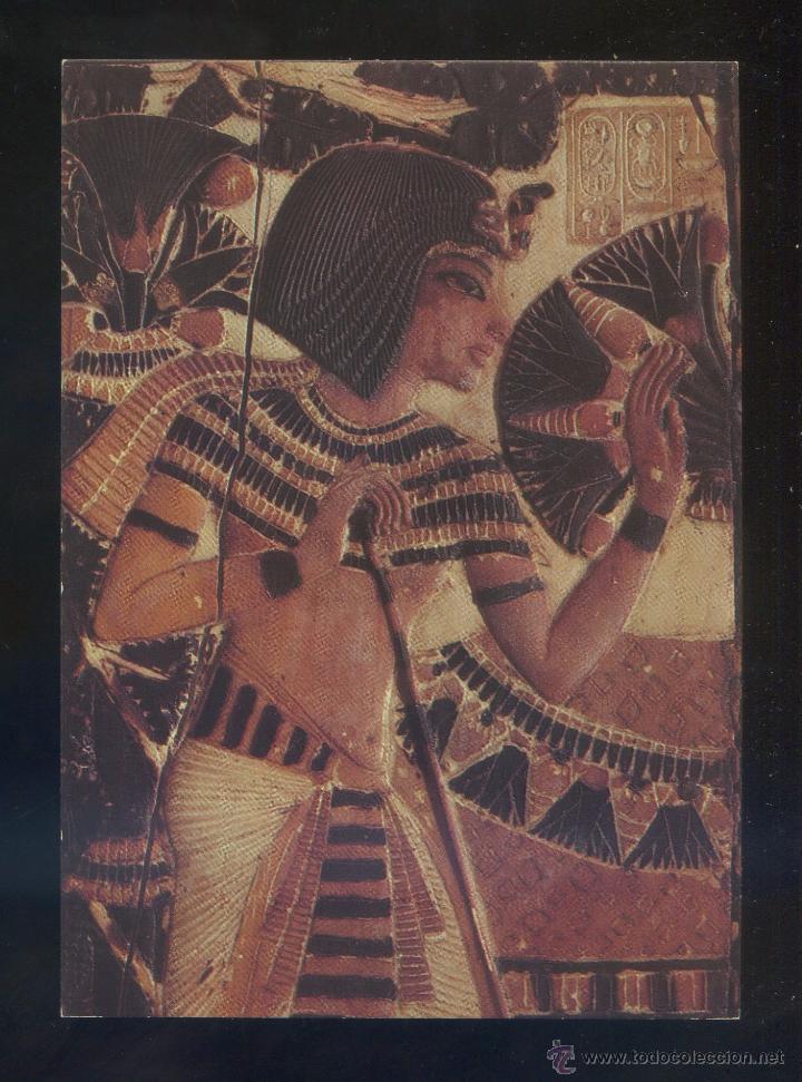 Postais: Egipto. El Cairo. *Der Schatz...* Ed. Egger n&ordm; 1535. Nueva.