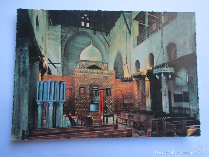 Cartes Postales: CAIRO LE CAIRE KAIRO SERGE CHURCH SERGAH KIRCHE