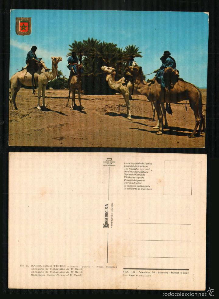 Postcards: MARRUECOS TIPICO - Old postcard