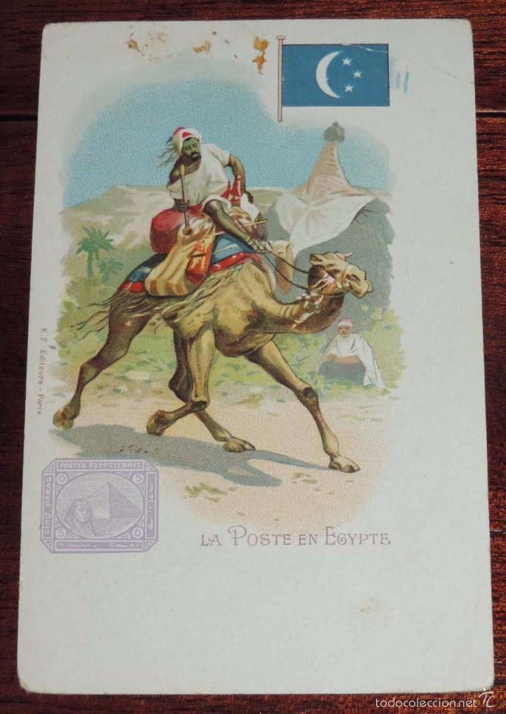 Postales: POSTAL DE EGYPTO, LA POSTE, CORREOS, CARTERO, ED. K.F. NO CIRCULADA, SIN DIVIDIR.