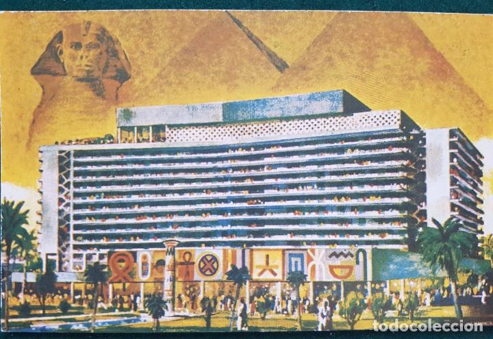 Postales: EL CAIRO - HOTEL NILE-HILTON - Foto 1