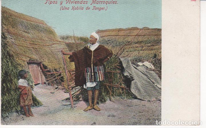 Cartes Postales: Postal Tipos y Viviendas marroqu&iacute;es . X&aacute;bila de T&aacute;nger. Totalmente nueva y sin circular