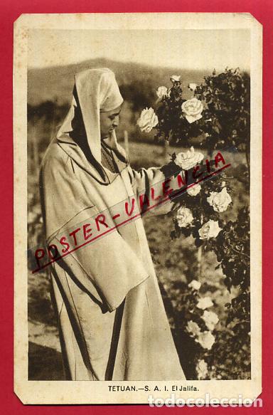 Cartoline: POSTAL TETUAN, MARRUECOS, S.A.I. EL JALIFA, P84677