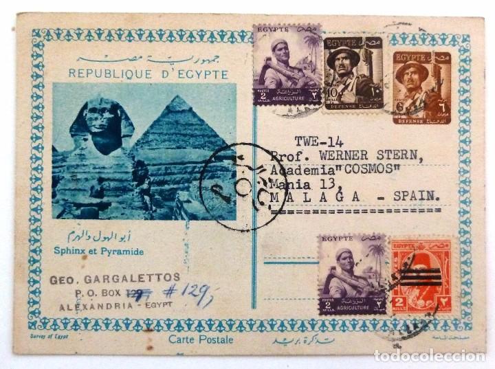Postales: TARJETA POSTAL EGIPTO. CIRCULADA 1954.