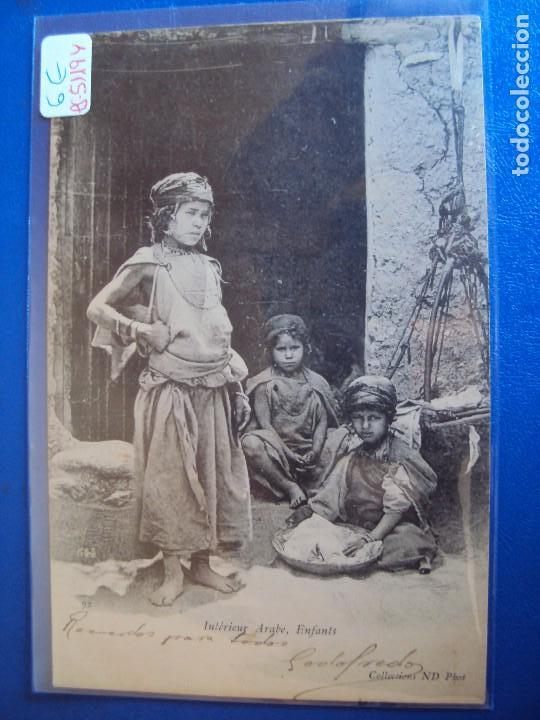 Cartoline: (PS-51194)POSTAL DE INTERIEUR ARABE,ENFANTS