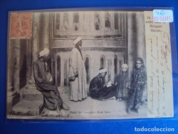 Postcards: (PS-51215)POSTAL DE MADE FOR AROUGHELI bROS SUEZ