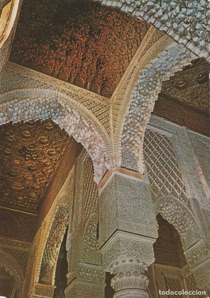 Postales: N&ordm; 30877 POSTAL MARRUECOS MARRAKECH - Foto 1