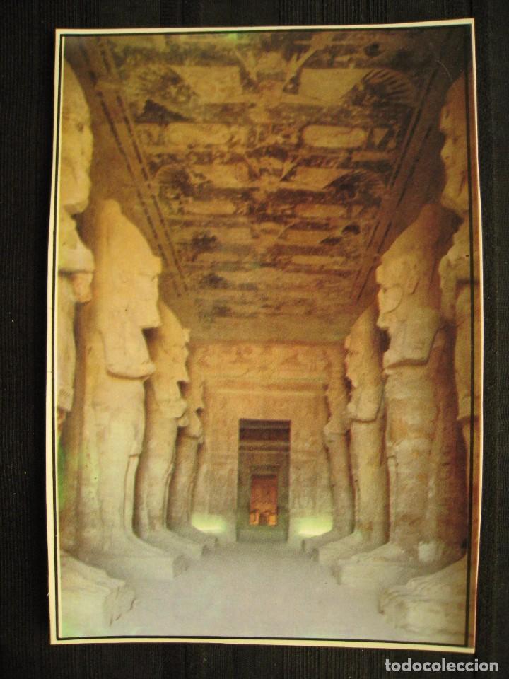 Cartoline: POSTAL EGIPTO - ABU SIMBEL THE GREAT HYPOSTYLE HALL.