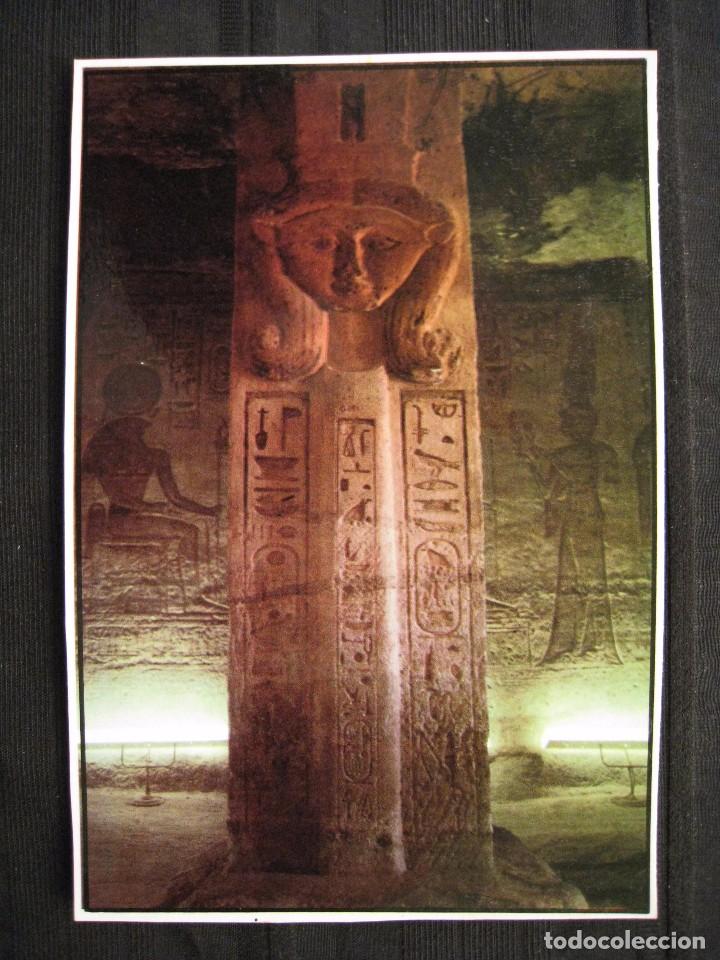 Cartes Postales: POSTAL EGIPTO - ABU SIMBEL THE GREAT HYPOSTYLE HALL.