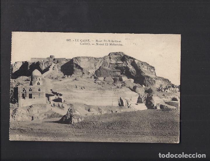 Postais: Antigua postal del Cairo. Egipto.