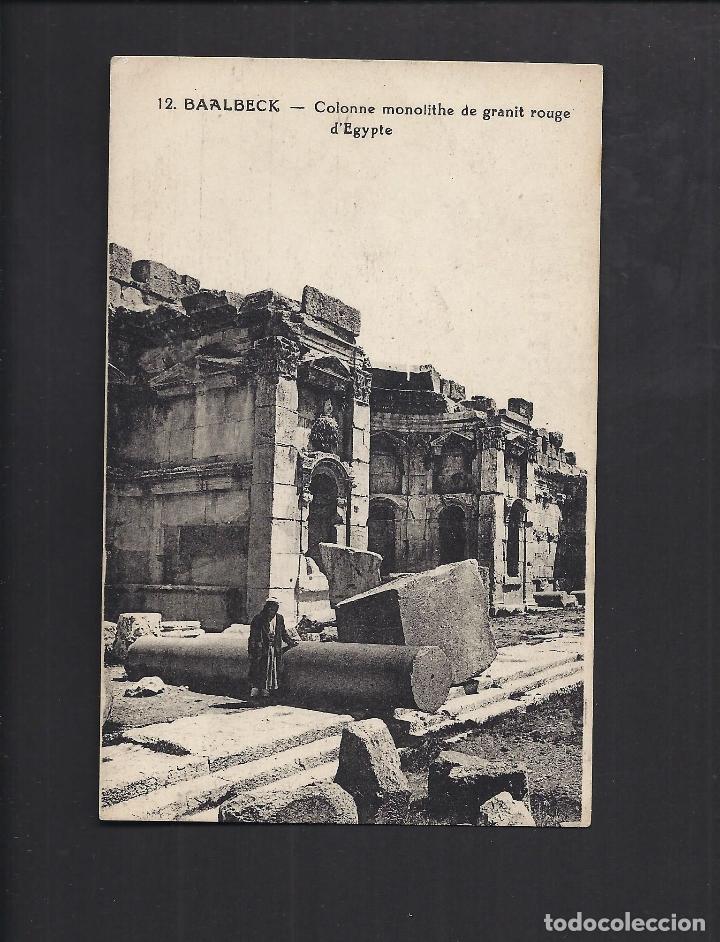 Postais: Antigua postal de Egipto.