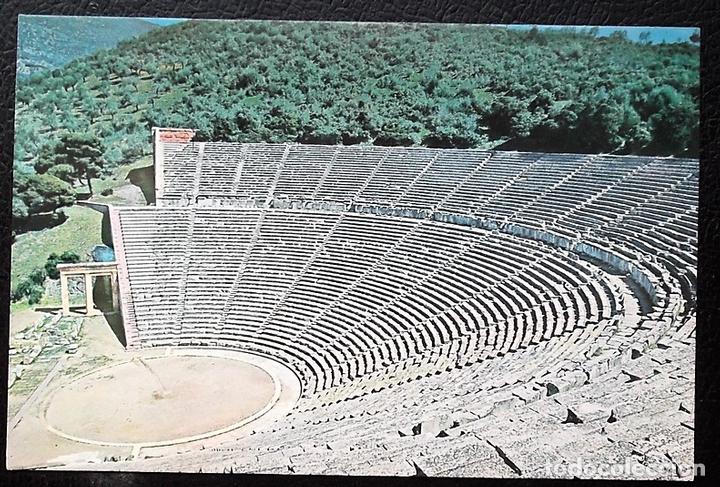 Postales: Epidauro (Grecia). 120 El Teatro. Nueva