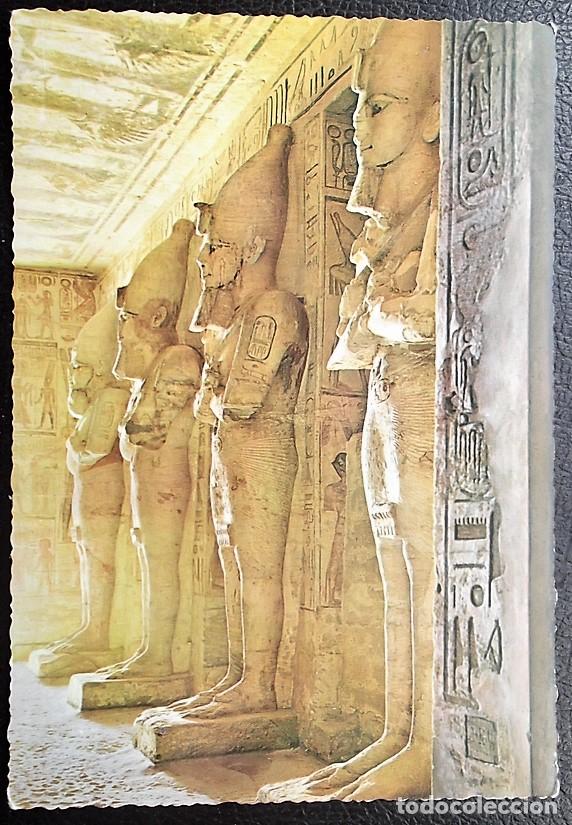 Postais: Egipto. 749/25 Abu Simbel. Nueva. Postal de Color