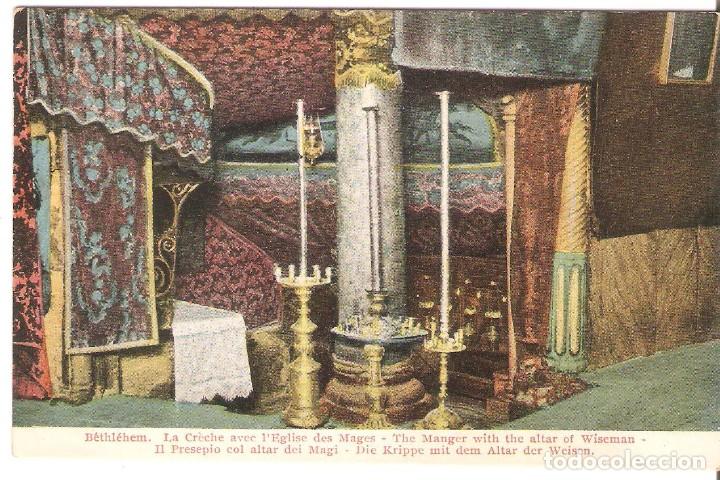 Postais: POSTAL ANTIGUA, ISRAEL, BETHLEHEM, THE MANGER EITH THE ALTAROF WISEMAN